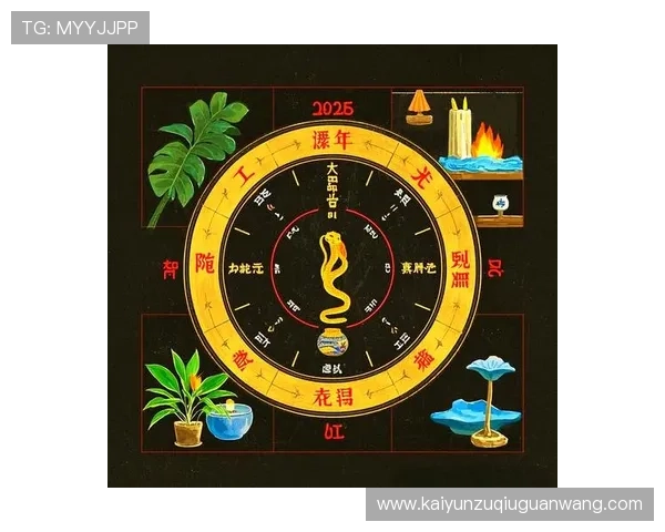 探索开运网03ky的丰富功能,帮助用户实现个人运势的全面提升