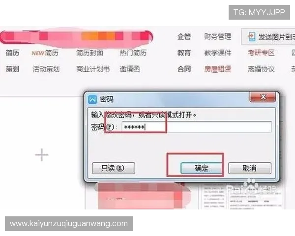 揭秘开云app官网下载入口,教你快速找到下载链接