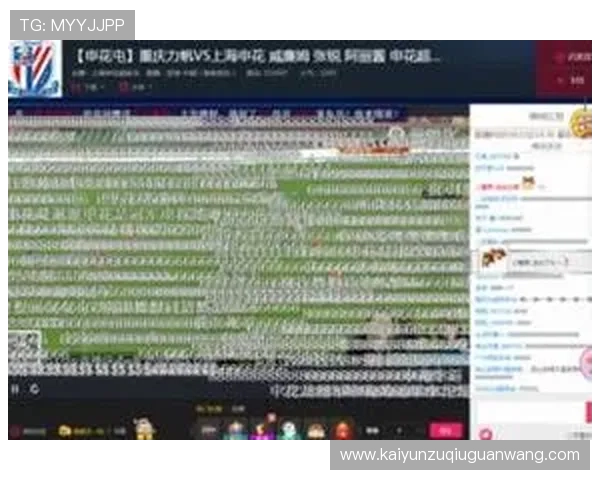 KY体育官网官方APP免费下载，满足足球迷对高清直播的所有需求